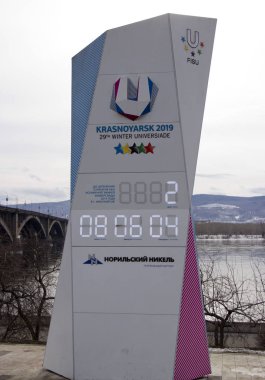 Universiade için geri sayım saat
