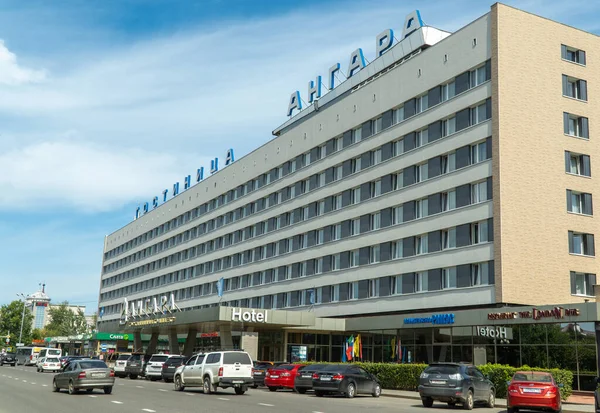 ロシア イルクーツク 2020年8月 アンガラ ホテル コンプレックスはイルクーツク最大のホテルです 市の中央広場に位置しています — ストック写真