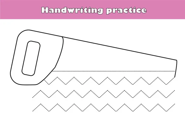 手写体练习表工具跟踪工作表 教育儿童游戏 供儿童使用的可打印工作表 — 图库矢量图片