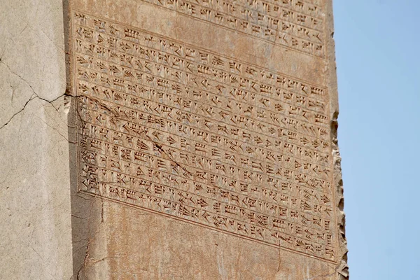 Antike Hieroglyphen Auf Einer Säule Der Antiken Stadt Persepolis — Stockfoto