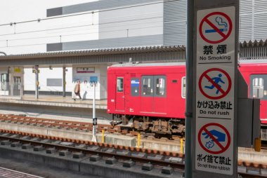 Kobe, Japonya-10 Kasım 2018: Sigara İçme, Acele Etme ve Hayır Yapma