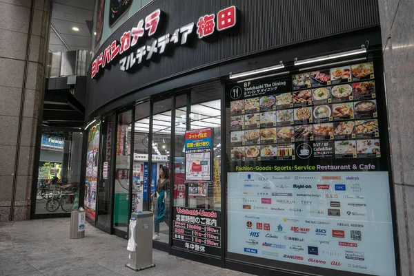 OSAKA, JAPÃO-NOVEMBRO 9, 2018: Saída de mulher não identificada Yodobas — Fotografia de Stock