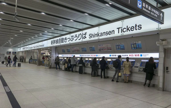 Shin Osaka Japan November 2018 Passagiers Kopen Shinkansen Tickets Van — Stockfoto