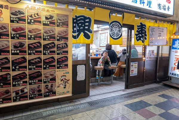 Osaka Naniwa Osaka Shi Chome Japan November 2018 Sushi Shop — Stock Photo, Image