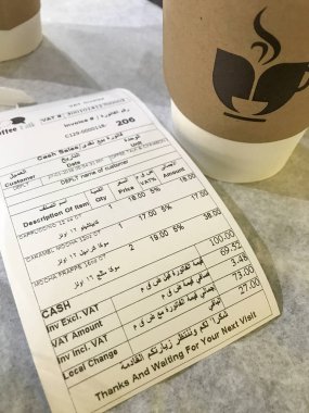 Medine, Suudi Arabistan - 27 Ocak 2018 : Kahve bil yakın