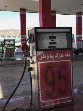 Asfan, Mekke, Suudi Arabistan-27 Ocak 2018 : P'nin yakın görünümü