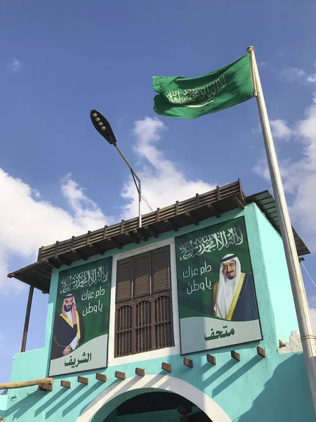 Taif, Suudi Arabistan-22 Ocak 2018 : Resimlerin genel görünümü o