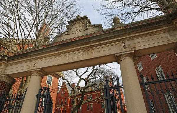 Straus Gate Campus Harvard Universidad Harvard Cambridge Massachusetts —  Fotos de Stock
