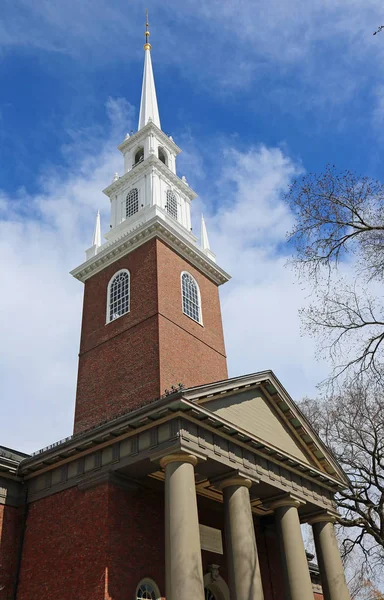 Memorial Church Vertical Universidade Harvard Cambridge Massachusetts — Fotografia de Stock