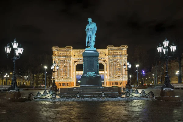 Natale Mosca Piazza Pushkin Mosca Fondata Nel 1880 — Foto Stock