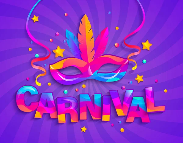 Máscara Con Plumas Para Carnaval Festiva Sobre Fondo Sol — Vector de stock