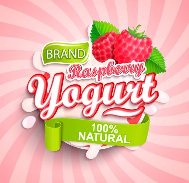 Marka, şablon, etiket, amblem, paketleme, paketleme ve reklam için Sunburst arka planda doğal ve taze ahududu yoğurt logosu sıçrama.