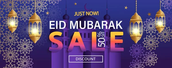 Eid Mubarak försäljning banner. — Stock vektor