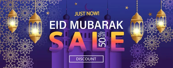 Venta de Eid Mubarak Banner . — Archivo Imágenes Vectoriales