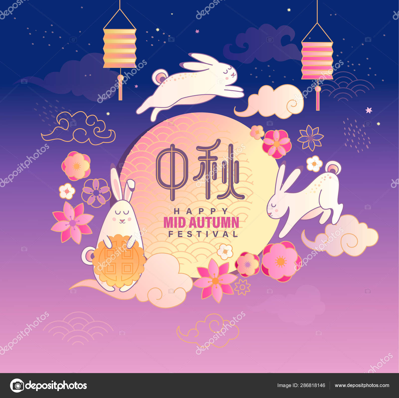 Chinese moon clearance festival 2020