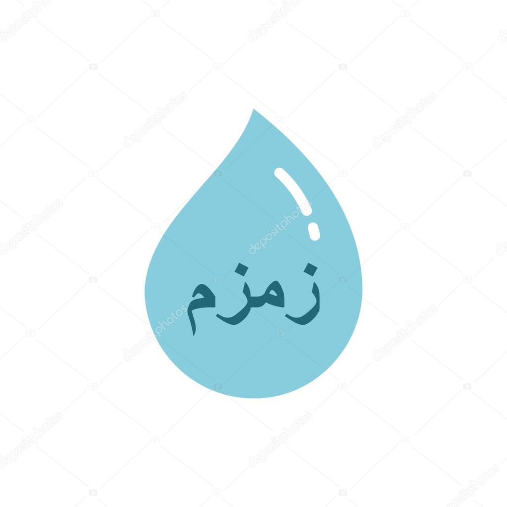 Zamzam outline icon vector