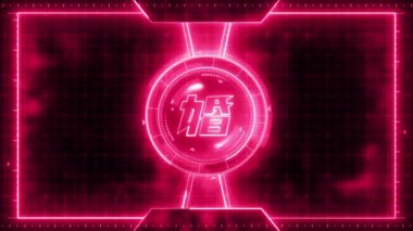 Düğün video için Neon tarzı animasyon. Çince karakter 