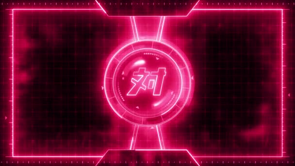 Futuristic Sports Game Loop Animation Battle Fight Background Radar Neon — Stock Video