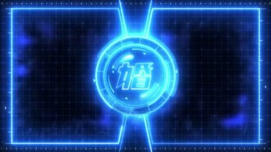 Düğün video için Neon tarzı animasyon. Çince karakter 