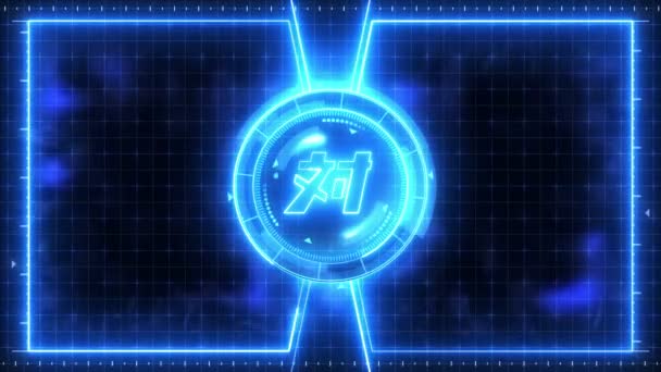 Futuristic Sports Game Loop Animation Battle Fight Background Radar Neon — Stock Video