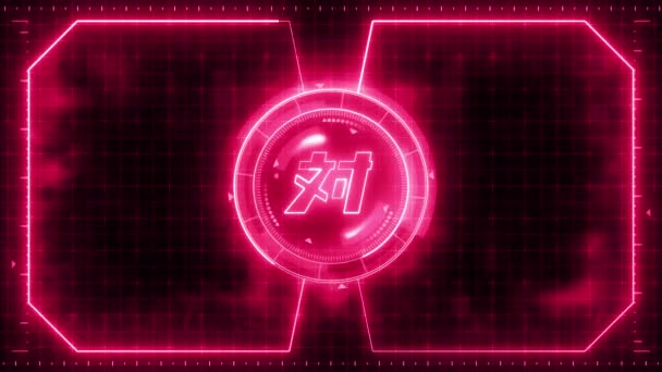 未来体育游戏循环动画 与战斗背景 雷达霓虹灯显示 日语字母元素 游戏控制 — 图库视频影像