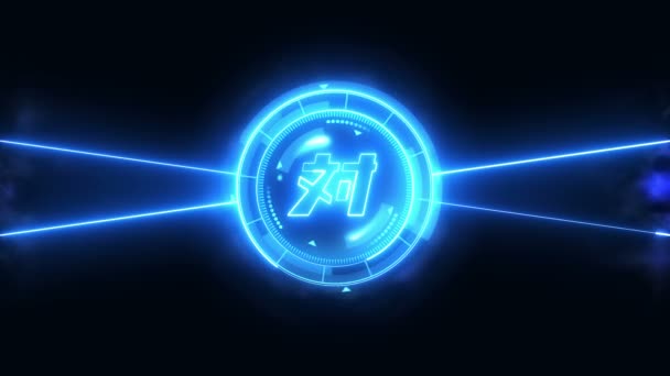 Futuristic Sports Game Loop Animation Battle Fight Background Radar Neon — Stock Video