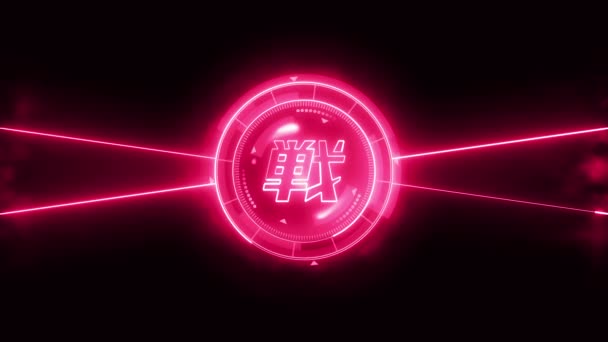 Animační Smyčka Futuristické Sportovní Hry Bitevní Boj Radarový Displej Čínský — Stock video