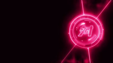 Fütüristik spor oyunu döngü animasyon. Savaş geçmişine karşı. Radar neon ekran. Çince karakter 