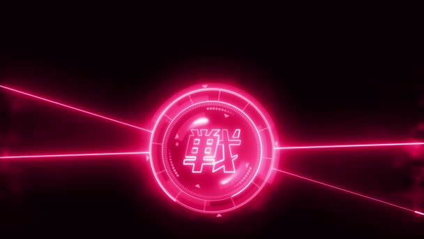 Futuristic Sports Game Loop Animation Battle Fight Background Radar Neon — Stock Video