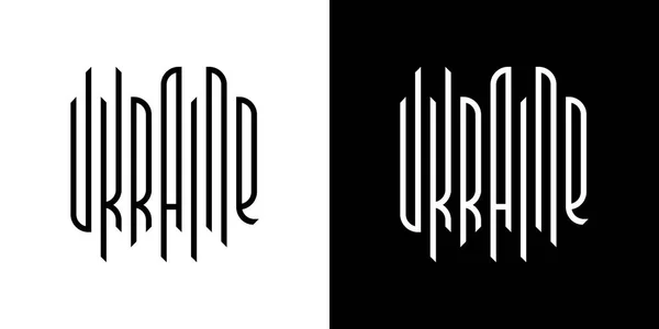 İş için büyümüş yardımcı olabilir benzersiz logo