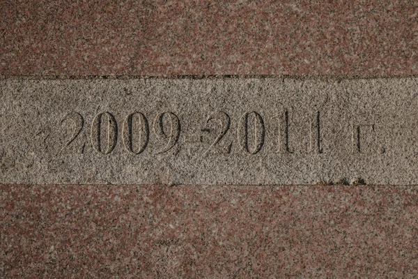 2009-2011 iz
