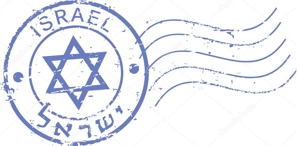 Blue postal grunge stamp 'Israel'. English and hebrew inscription.