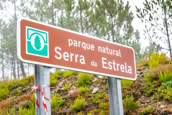 Serra da Estrela National Park information sign in Portugal, Europe