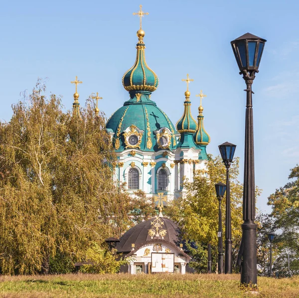 在乌克兰基辅的一个秋天公园里 透过树木俯瞰圣安德鲁教堂 — 图库照片