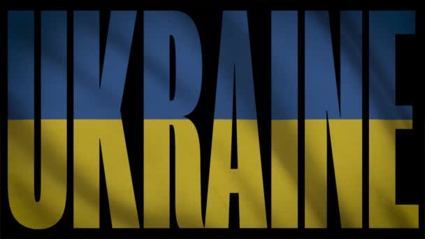ウクライナのマスクとウクライナの国旗 — ストック動画