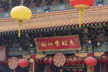 Hong Kong, Çin - 01 Mart 2018: Wong Tai Sin Temple Kowloon, Hong Kong, Çin, Altar