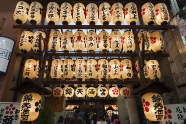 Kyoto, Japonya - Nisan 07: abo asılı ışıklı kağıt fenerler