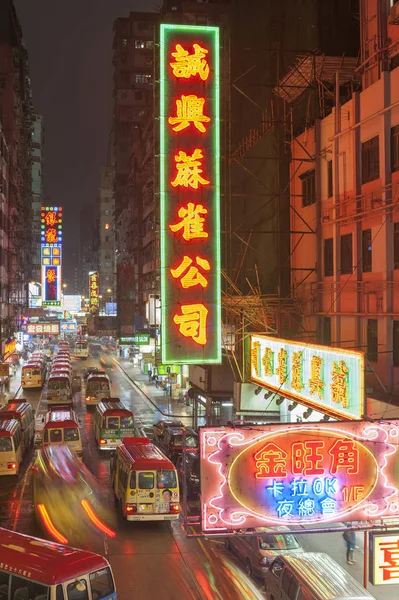 Hongkong Čína Září Čtvrti Mongkok Noci Září — Stock fotografie
