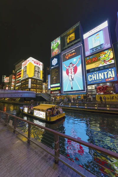 Osaka Japan April Die Werbetafel Von Glico Man Und — Stockfoto