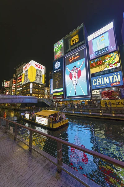 오사카 Glico 빌보드 — 스톡 사진