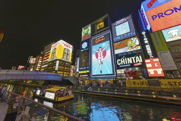 Осака Японія Квітня Glico Man Реклами Billboard — стокове фото