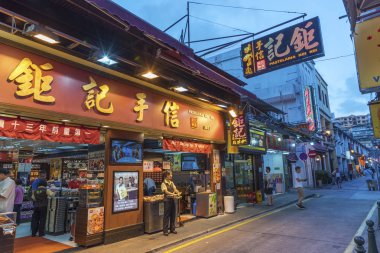 Makao, Çin - 01 Haziran: Eski şehir 01 Haziran 2016 üzerinde sokak Macau. Macau 2005 yılında Unesco Dünya Mirası listesinde yazılı idi.