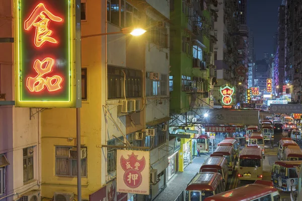 Hong Kong Chine Dec District Mongagara Nuit Décembre 2017 Hong — Photo