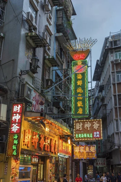 Macao Chine Juin 2016 Panneau Néon Restaurant Dans Vieille Rue — Photo