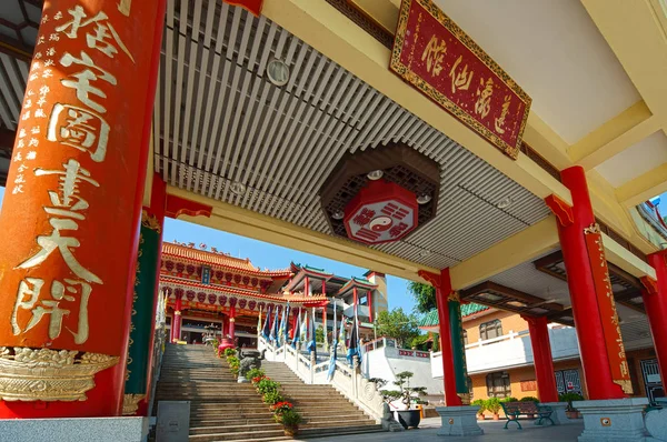 Chinese Temple Hong Kong — Stock Photo, Image