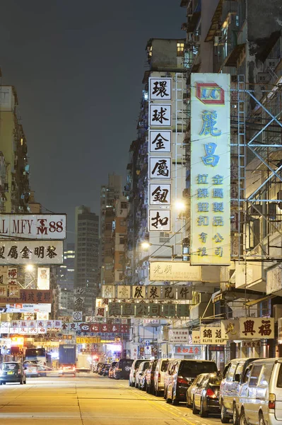 Hong Kong Oct Panneaux Affichage Dans Vieille Rue Octobre 2013 — Photo