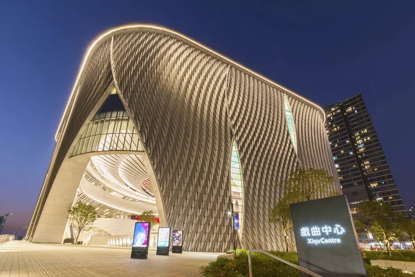 Hongkong Kina Januari 2019 Xiqu Centre Konstarena Världsklass För Xiqu — Stockfoto