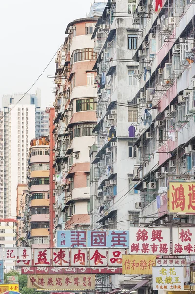 Hong Kong, Chine - 25 octobre 2013 : Ancien bâtiment résidentiel i — Photo