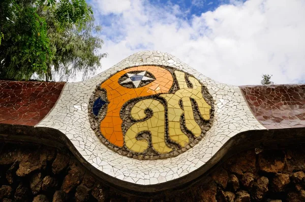 Park Guell yakın çekim iz. Park Guell ünlü parkta Antoni Gaudi tarafından tasarlanmıştır olduğunu.