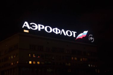 Moskova, Rusya - 13 Kasım 2018: Aeroflot Logo